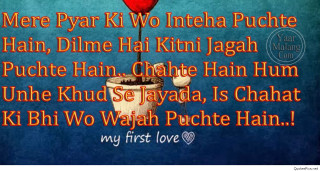 Heart blue background words english - a picture of a heart free wallpaper