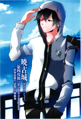 Man white hoodie black pants - awataguchi takamitsu free wallpaper
