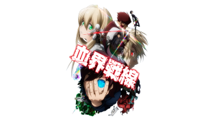 Anime sword girl green dress - a red ribbon free wallpaper