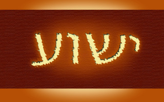 Orange yellow word brown background - a brown background free wallpaper