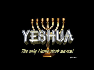Hanukkah menorah yeshuaa image - excessivism free wallpaper