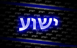 Blue black wallpaper hebrew center - a blue stripe free wallpaper