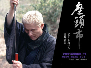Man holding knife book cover - a picture of him free wallpaper
