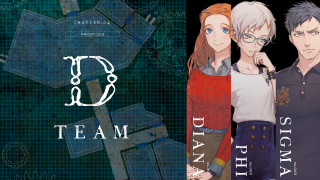 Group people poster team d - graphic novel free wallpaper