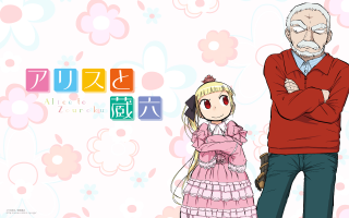Old man girl floral cherry - floral free wallpaper