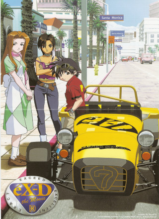 Cartoon car group people woman - aimitsu free wallpaper
