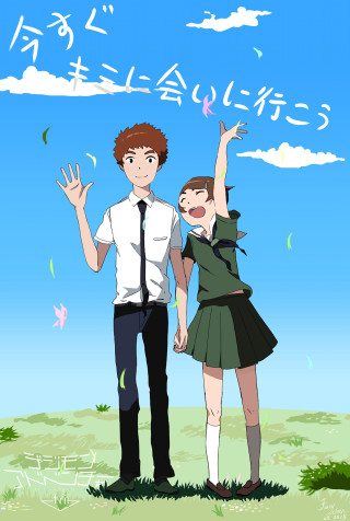 Man woman field arms up - a man and a woman free wallpaper