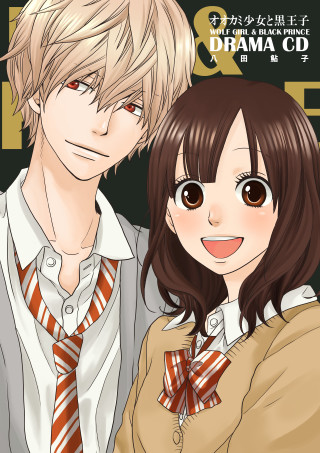 Couple people standing magazine cover - a magazine cover free wallpaper