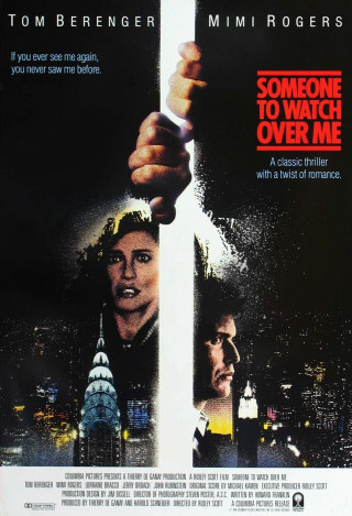 Watch over me man knife - someone free wallpaper