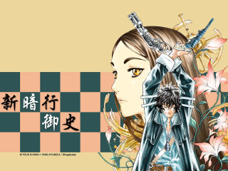 Woman gun checkered wallpaper flowers - wallpaper free wallpaper