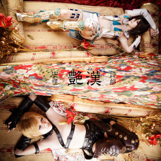 Woman bed gun hand woman - the bed free wallpaper