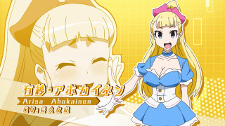 Blonde haired blue dress pink - a pink bow free wallpaper