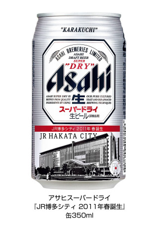 Beer train japanese typography asaichu - international typographic style free wallpaper
