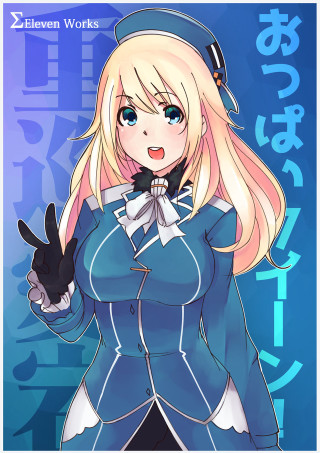 Cartoon character hat blue uniform - japanese character free wallpaper