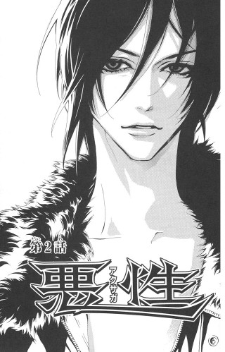 Black white drawing woman long - chinese free wallpaper