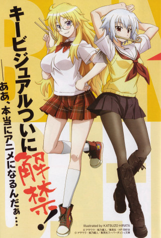 Anime girls yellow background english - poster art free wallpaper