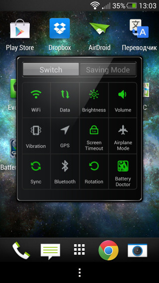 Cell phone app settings display - the screen free wallpaper