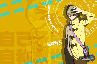Person cellphone yellow background blue - a yellow circle free wallpaper