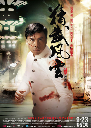 Man white suit knife chinese - a knife free wallpaper