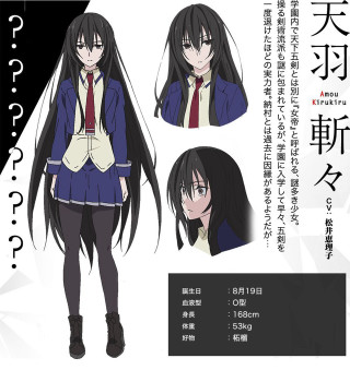 Girl schooluniform longhair tie head - asian character free wallpaper
