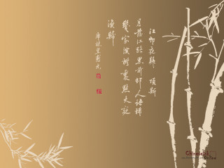 Bamboo tree chinese writing brown - a bamboo tree free wallpaper