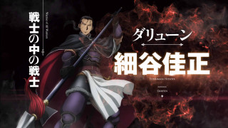 Man red cape sword flame - armin hansen free wallpaper