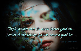 Woman blue eyes quote on - deep depth of field free wallpaper