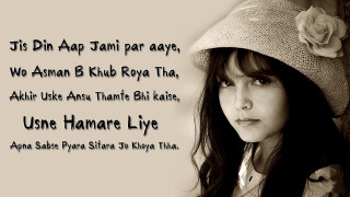 Woman hat quote side face 3 - the side of her face free wallpaper