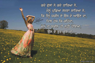 Romanticism woman dress field flower - a quote in the middle of free wallpaper
