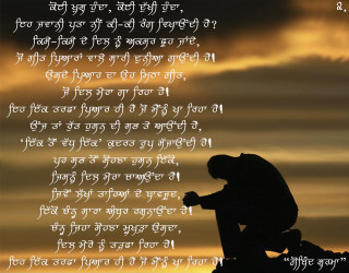 Man sitting rock sunset poem - a rock free wallpaper