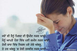 Woman holding head quote image 3 - a quote in the middle of free wallpaper