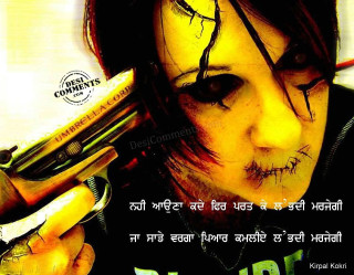 Woman gun blood caption foreign - a foreign language free wallpaper