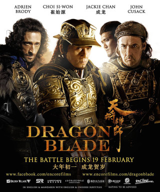 Dragon blade battle begins china - du jin free wallpaper