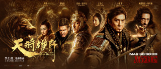 Group costumed weapon poster fan - a movie poster free wallpaper