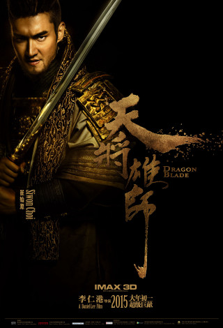 Man costume sword helmet writing - a man in a costume holding free wallpaper