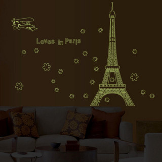 Living room eiffel tower wall - didier mouron free wallpaper