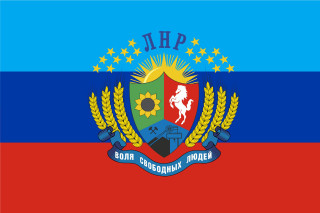 Russian empire flag horse shield - regionalism free wallpaper