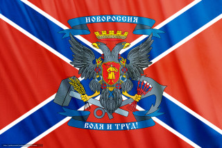Bird crown sword flag image - regionalism free wallpaper