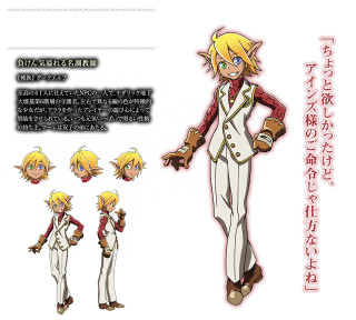 Fire emblem character sheet art - concept art free wallpaper
