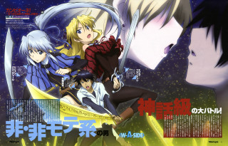 Anime characters swords woman man - their hand and a woman free wallpaper