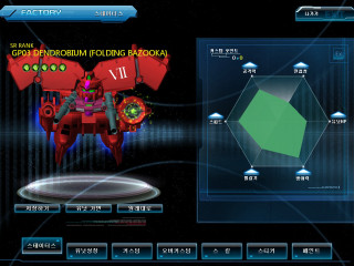 Robot game screen background screenshot - mecha free wallpaper
