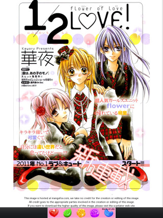 Girls man heart magazine cover - a heart free wallpaper