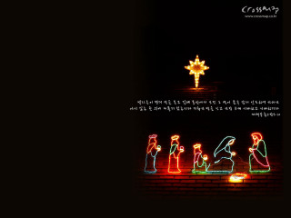 Nativity scene star manger house - naive free wallpaper