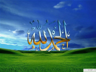 Field sky message in middle - ilm free wallpaper