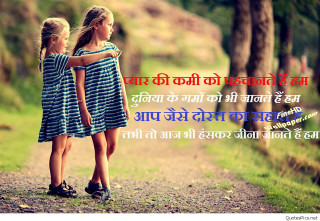 Two girls dirt road quote - a dirt road free wallpaper