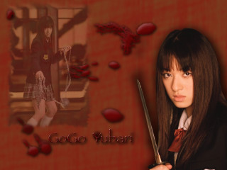 Girl holding knife red background - a knife and a knife free wallpaper