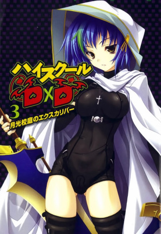 Woman black outfit sword hat - a sword and a hat free wallpaper