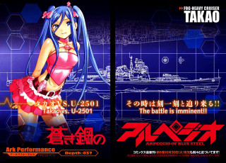 Girl bikini sword battleship poster - awataguchi takamitsu free wallpaper
