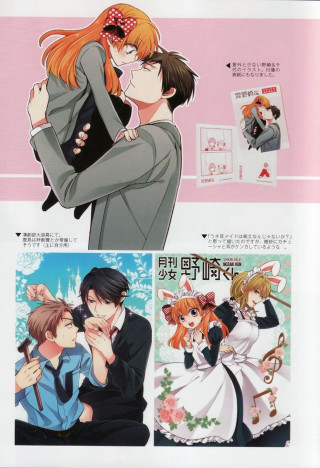Anime couple kissing pink background - free valentines wallpaper