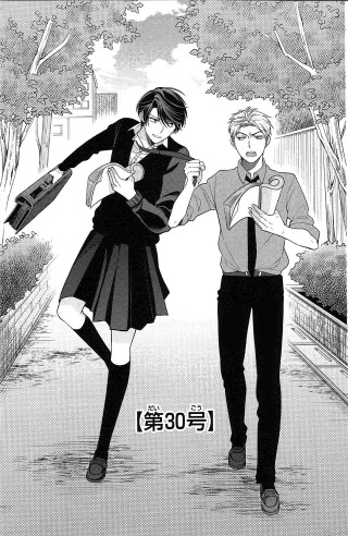 Man woman street book manga - a man and a woman free wallpaper
